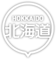 北海道
