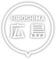 広島