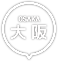 大阪